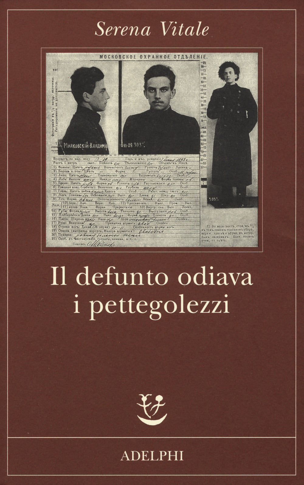 Il Defunto Odiava I Pettegolezzi (di Serena Vitale - Ed. Adelphi)