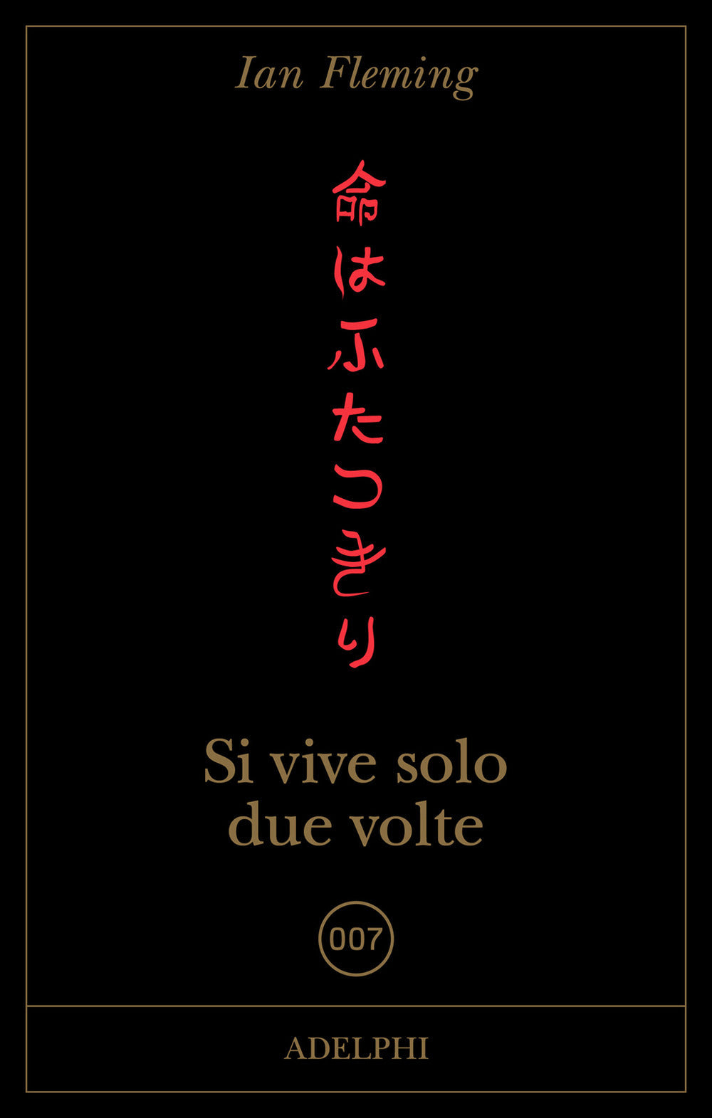 Si Vive Solo Due Volte (di Ian Fleming - Ed. Adelphi)